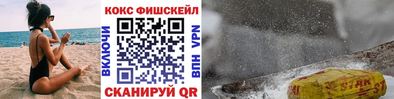 Как найти закладки Кострома Каннабис COCAIN Меф