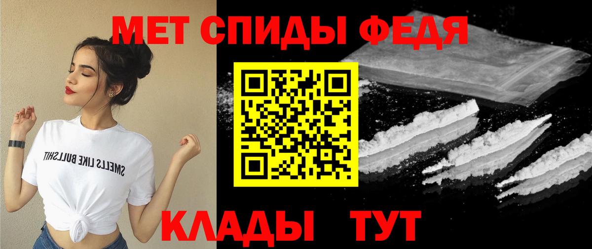 АМФЕТАМИН 98% Кострома
