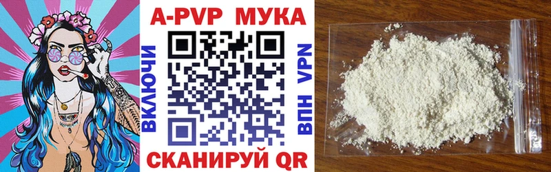 APVP VHQ  Кострома 