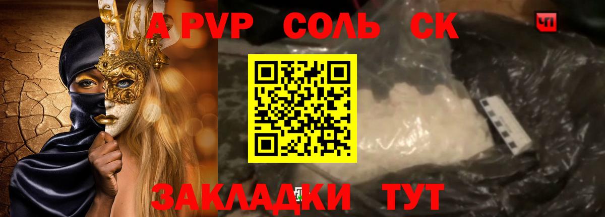 дарнет шоп  Alfa_PVP мука  Вход с VPN  Alpha PVP VHQ  Alpha PVP  Альфа ПВП СК КРИС  Кострома 
