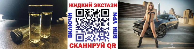 БУТИРАТ BDO  darknet официальный сайт  Кострома  купить наркотик 