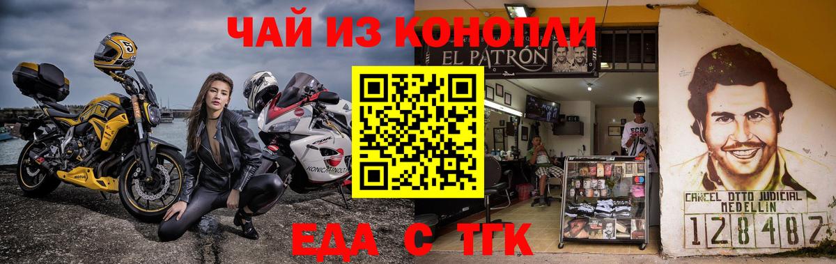 Кострома  Cannafood марихуана  Вход с VPN 