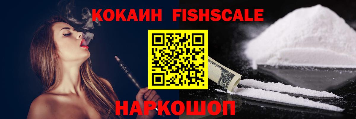  COCAIN Кострома