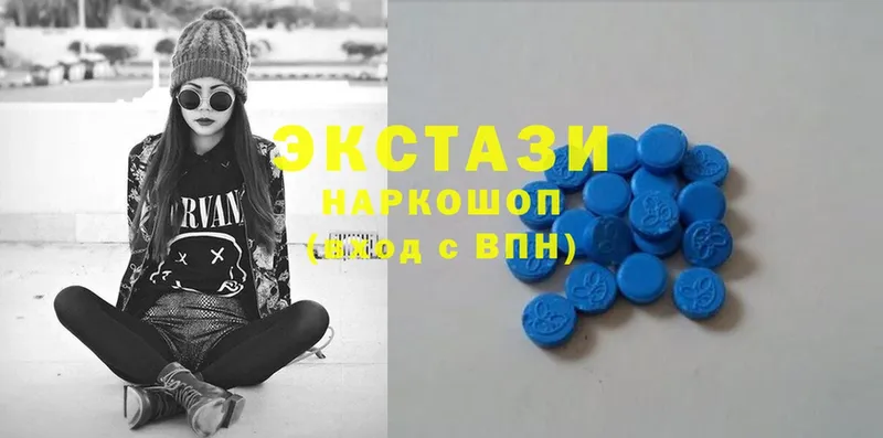 Ecstasy Philipp Plein  darknet как зайти  Кострома 