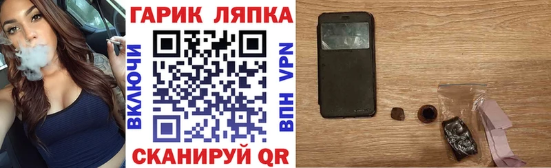 ГАШ ice o lator  hydra tor  Кострома  наркотики 