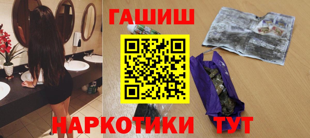 Гашиш хэш Кострома