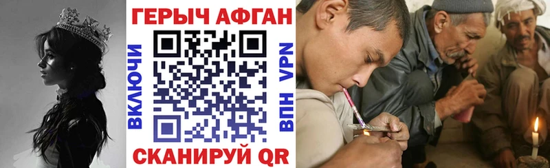 ГЕРОИН герыч  Кострома 
