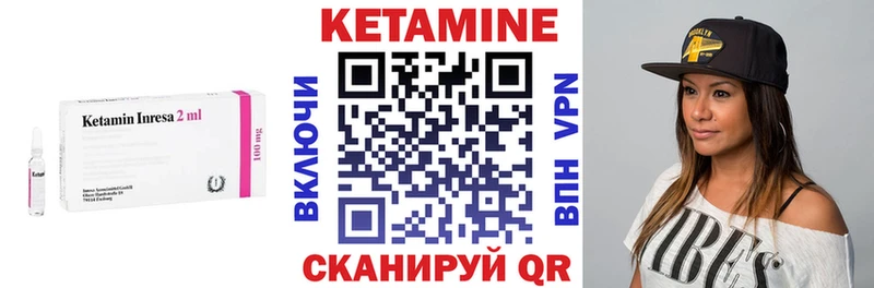 наркошоп  Кострома  КЕТАМИН ketamine 