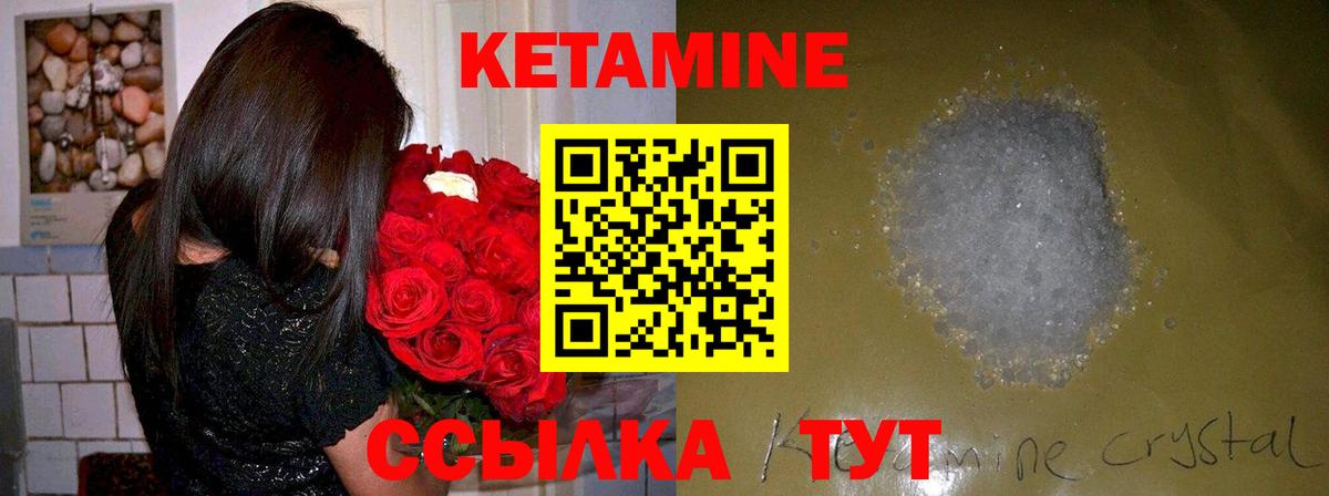 дарк нет состав  Кетамин VHQ  Вход с VPN  Кострома 