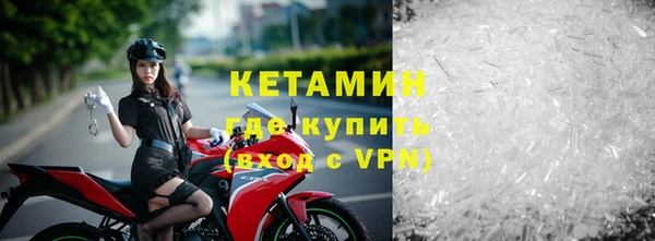 мефедрон мука Нефтекумск
