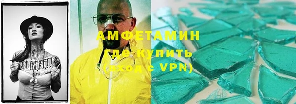 мефедрон мука Нефтекумск