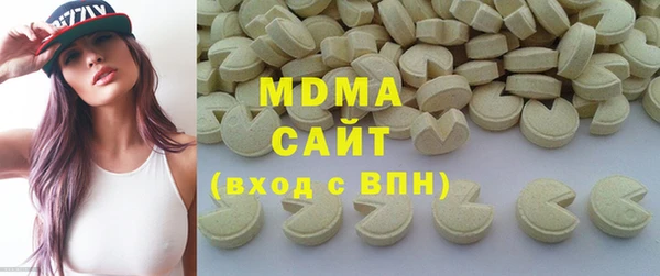мефедрон мука Нефтекумск