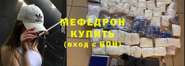 мефедрон мука Нефтекумск