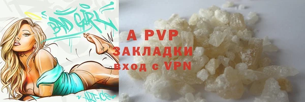 мефедрон мука Нефтекумск