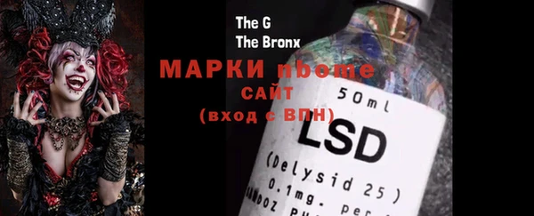 мефедрон мука Нефтекумск