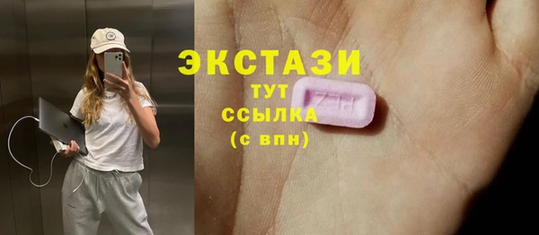 мефедрон мука Нефтекумск