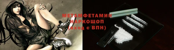кокс Нефтегорск