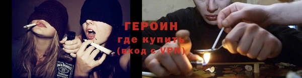 мефедрон мука Нефтекумск