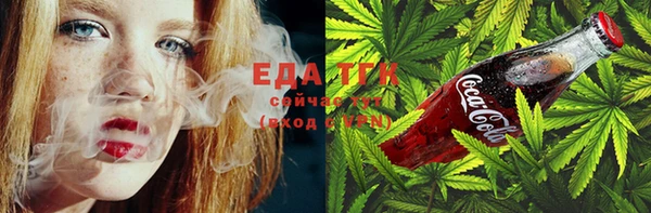 мефедрон мука Нефтекумск