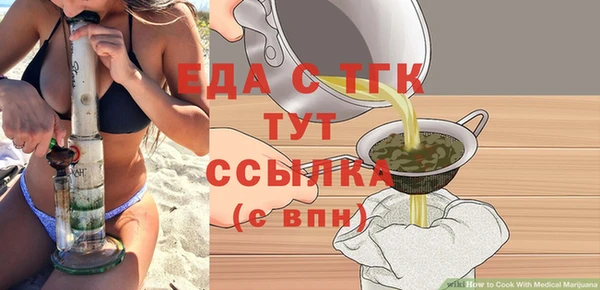 мефедрон мука Нефтекумск