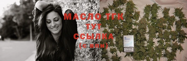 мефедрон мука Нефтекумск