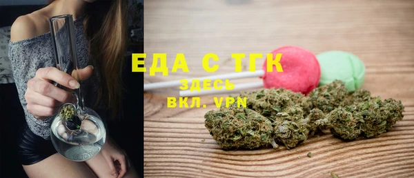 гашишное масло Аксай