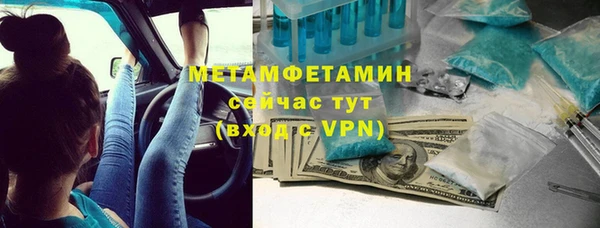 кокс Нефтегорск