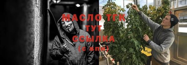 кокс Нефтегорск