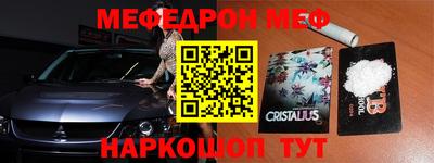 mdma Заводоуковск
