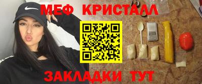 круглые Заволжье