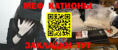 COCAINE Жуковский