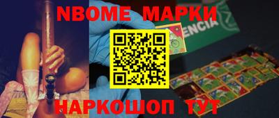 COCAINE Жуковский