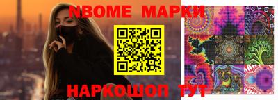 круглые Заволжье