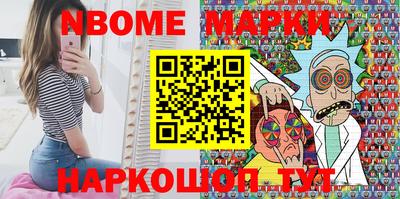 COCAINE Жуковский
