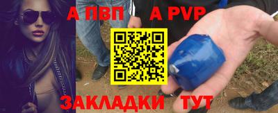 круглые Заволжье