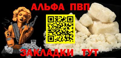круглые Заволжье