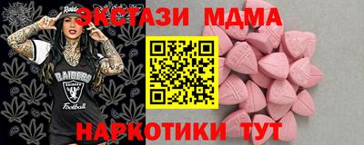 круглые Заволжье
