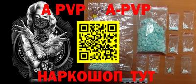 круглые Заволжье