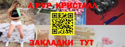 прущая мука Кинель