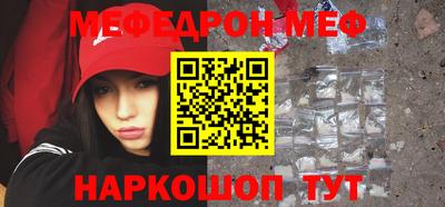 COCAINE Жуковский