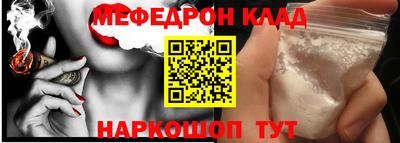 mdma Заводоуковск