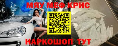 mdma Заводоуковск