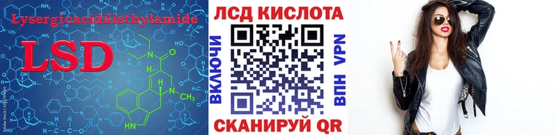 ЛСД экстази кислота  Кострома 