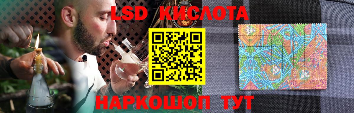 LSD-25 экстази кислота  LSD-25 экстази ecstasy  Вход с VPN  Кострома 