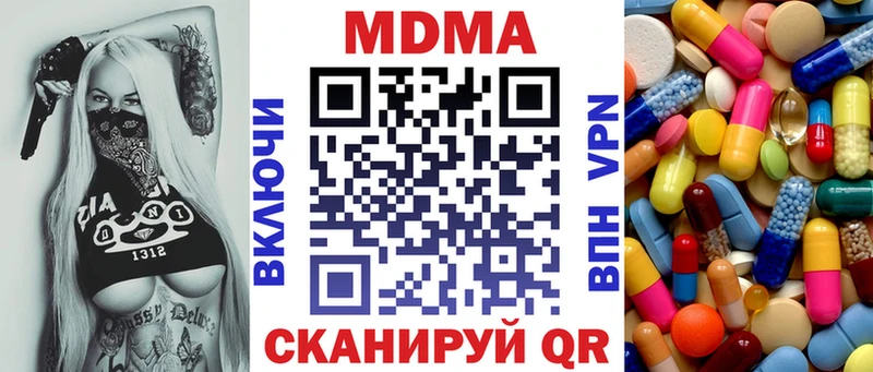 как найти закладки  Кострома  MDMA crystal 
