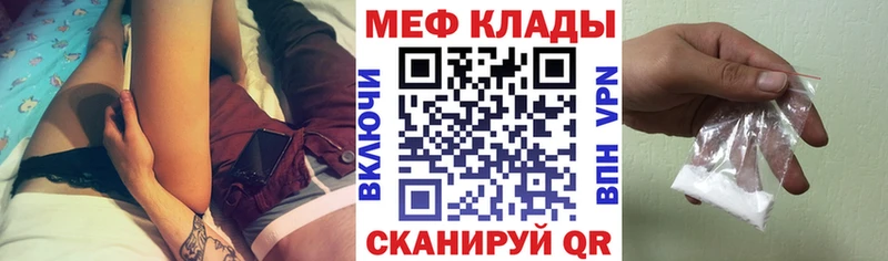 omg сайт  как найти наркотики  Кострома  Мефедрон мука 