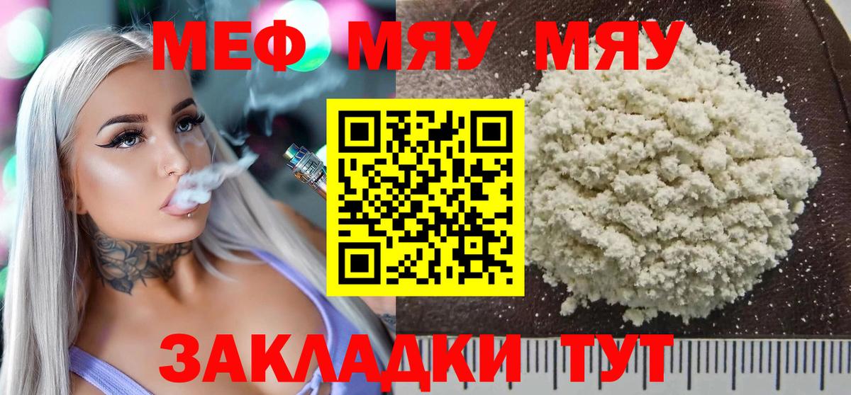 Мефедрон  КОКАИН  Мефедрон кристаллы  Героин  Лсд 25  ГАШ  Марихуана  Кострома  Вход с VPN 