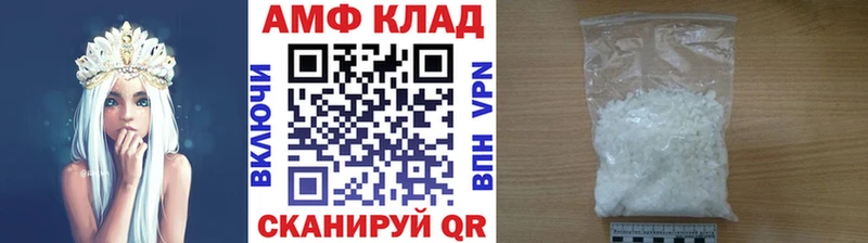 Метамфетамин кристалл  площадка какой сайт  Кострома  блэк спрут ТОР 