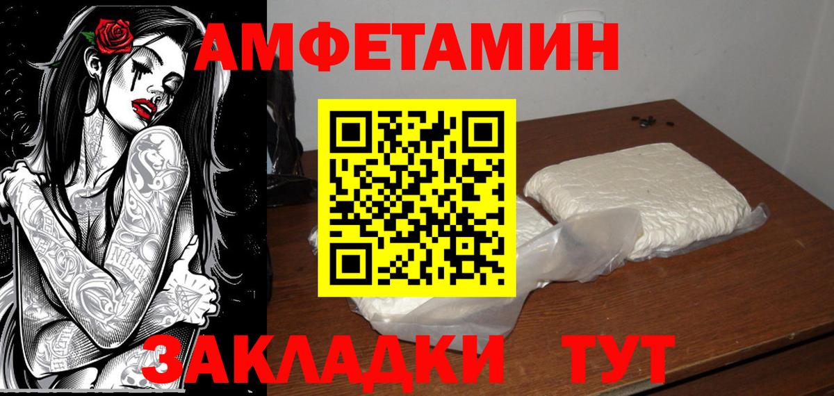Метамфетамин кристалл  Вход с VPN  Кострома 