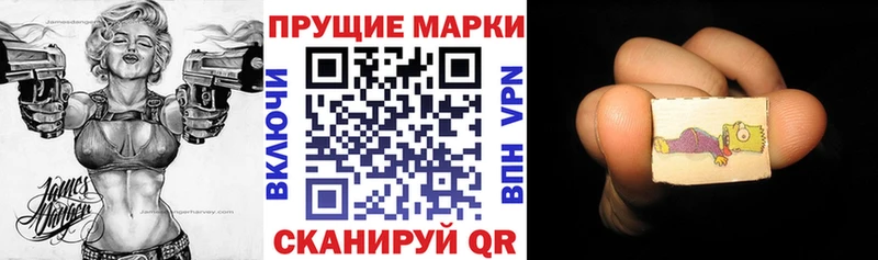 Наркотические марки 1,5мг  закладки  Кострома 